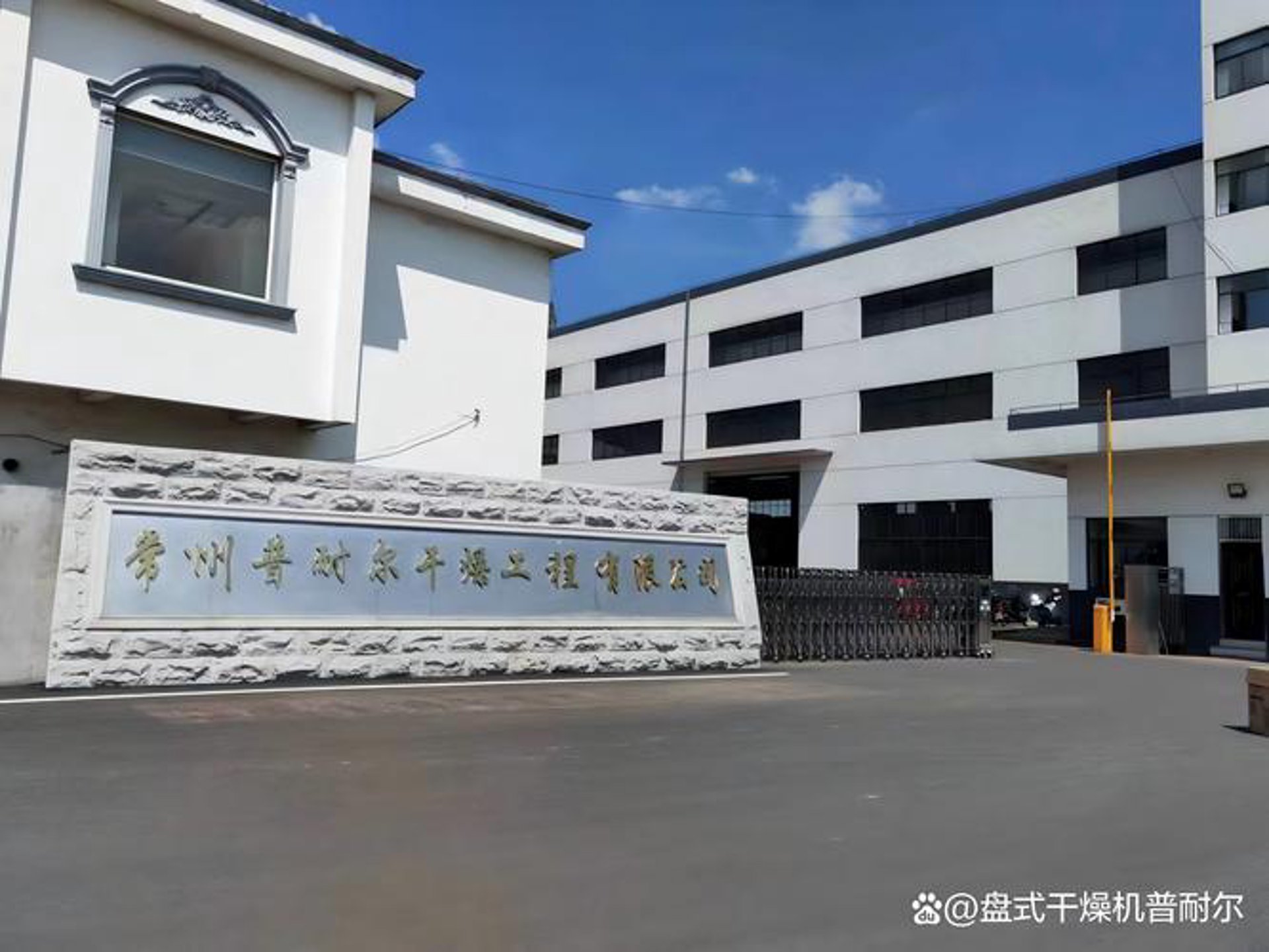 福德工业零件